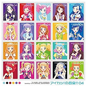 TVアニメ/データカードダス『アイカツ!』オリジナルサウンドトラック アイカツ!の音楽04(中古品)