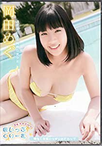 ほいっぷくりーむ [DVD](中古品)