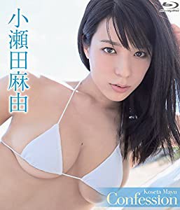 小瀬田 麻由 dvdの通販｜au PAY マーケット