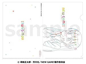 「NEW GAME! 」原画クリアファイルD(中古品)