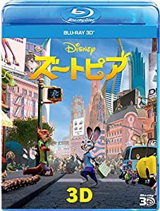 ズートピア 3D 【ブルーレイ】(中古品)