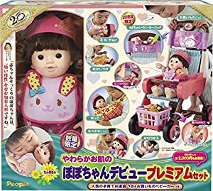 ぽぽちゃん お人形 やわらかお肌のぽぽちゃん デビュープレミアムセット 2016(中古品)