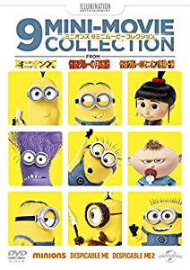 ミニオンズ 9ミニ・ムービー・コレクション [DVD](中古品)