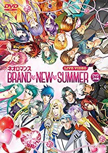 ライブビデオ ネオロマンス BRAND NEW SUMMER 通常版 [DVD](中古品)