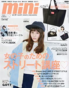 mini(ミニ) 2016年 12 月号(中古品)