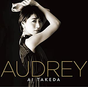 AUDREY(中古品)