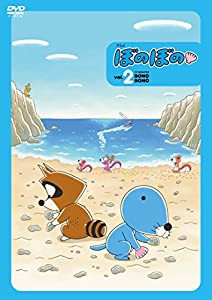 ぼのぼの 2 [DVD](中古品)