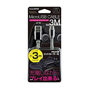 アローン PS4コントローラー用 MicroUSBケーブル ケーブル長3ｍの長さでコンセントから離れていても楽々充電 PSVITA/PS4対応 日 