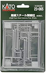 KATO Nゲージ 単線スチール架線柱 23-065 鉄道模型用品(中古品)