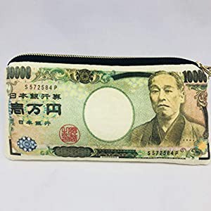 成金一万円ポーチ(中古品)