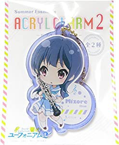 響け!ユーフォニアム2 サマーアンサンブルアクリルチャーム みぞれ(中古品)