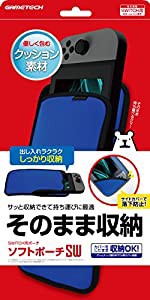 ニンテンドースイッチ/スイッチ有機ELモデル用本体収納ポーチ『ソフトポーチSW (ブルー) 』 - Switch(中古品)