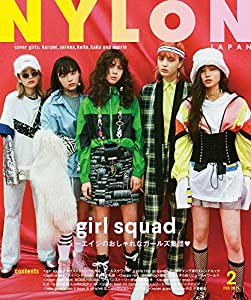 NYLON JAPAN(ナイロン ジャパン) 2017年 2 月号 [雑誌](中古品)