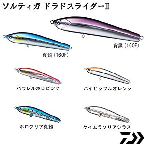 ダイワ(DAIWA) ペンシルベイト ソルティガ ドラドスライダー2 バイビジブルオレンジ 160F ルアー(中古品)