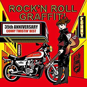 CONNY ROCK'N ROLL GRAFFITI~CONNY TWISTIN'BEST(紙ジャケット仕様)(中古品)