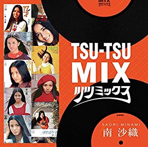 TSU-TSU MIX 南 沙織(中古品)