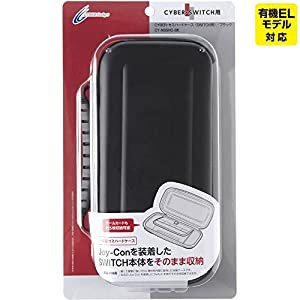 CYBER ・ セミハードケース ( SWITCH 用) ブラック(中古品)