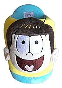 おそ松さん 松スリッパ 十四松(中古品)