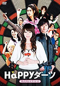 Happyダーツ [DVD](中古品)