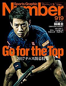 Number(ナンバー)919号 Go for the Top 2017テニス開幕特集 (Sports Graphic Number(スポーツ・グラフィック ナンバー))(中古品)