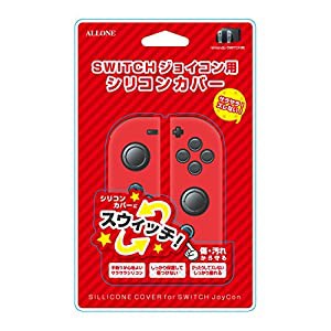 【安心の日本メーカー】Switch用シリコンカバーRD(中古品)