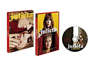 ジュリエッタ [Blu-ray](中古品)