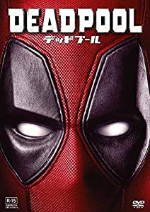 デッドプール [DVD](中古品)