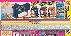 仮面ライダーエグゼイド ガシャポンサウンドライダーガシャット04 全4種セット ガチャガチャ(中古品)