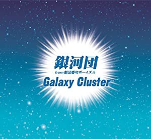 Galaxy Cluster(中古品)