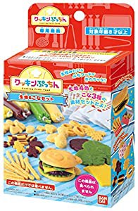 クッキンぷっちん 生地&こなセット(中古品)