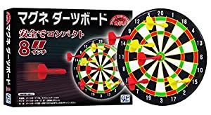 マグネダーツ 8インチ(中古品)