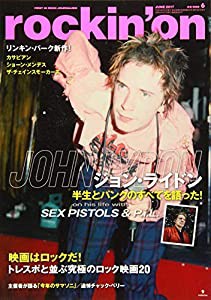 ロッキングオン 2017年 06 月号 [雑誌](中古品)