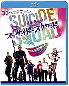 スーサイド・スクワッド [Blu-ray](中古品)