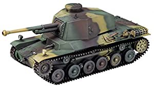 ファインモールド 1/35 スケールミリタリーシリーズ 帝国陸軍 三式中戦車 チヌ プラモデル FM55(中古品)