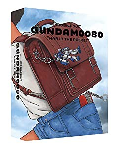 機動戦士ガンダム0080 ポケットの中の戦争 Blu-rayメモリアルボックス(中古品)