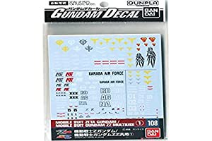 ガンダムデカールNo.108 機動戦士Zガンダム / 機動戦士ガンダムZZ 汎用1 19607(中古品)