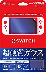 Switch用液晶保護フィルム 超硬質ガラスフィルム9H ブルーライトカット(中古品)