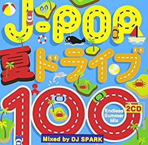 J-POP 夏ドライブ100-Endless Summer Mix-Mixed by DJ SPARK(中古品)