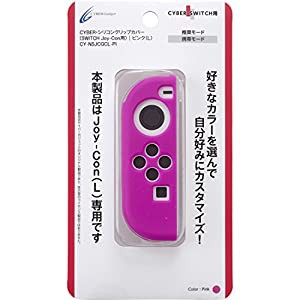 CYBER ・ シリコン グリップカバー ( SWITCH Joy-Con 用) ピンク [L] 【単品】(中古品)