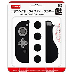 (Switch用) シリコングリップ&スティックカバー (ブラック)(中古品)