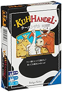 アークライト クーハンデル 日本語版 (3-5人用 45分 10才以上向け) ボードゲーム(中古品)