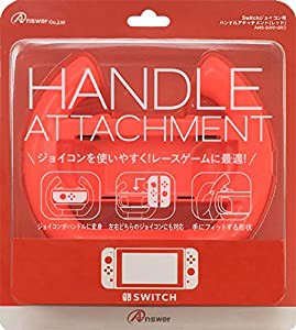 Switchジョイコン用 ハンドルアタッチメント (レッド)(中古品)