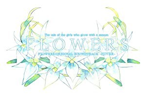 FLOWERS 冬篇 ORIGINAL SOUNDTRACK「HIVER」(初回限定版)(中古品)