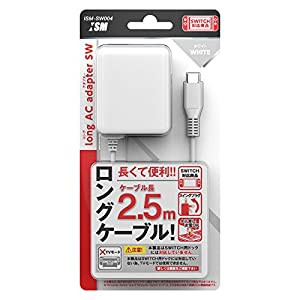 ニンテンドースイッチ用電源アダプタ『ロングACアダプタSW 2.5m (ホワイト) 』(中古品)