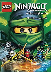 レゴ(R)ニンジャゴー ザ・ベスト （ゴーストニンジャ編） [DVD](中古品)