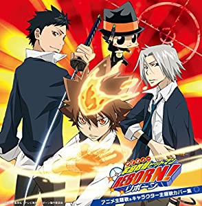 決定盤「家庭教師ヒットマンREBORN!」アニメ主題歌&キャラクター主題歌カバー集(中古品)