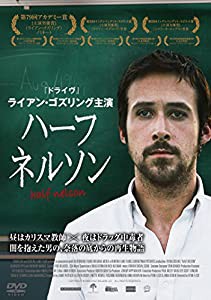 ハーフネルソン [DVD](中古品)