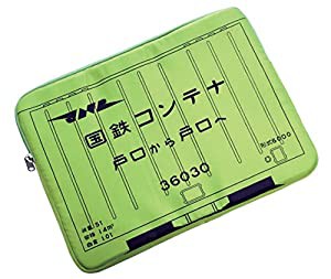 ポポンデッタ パソコンケース 6000形式コンテナ(中古品)