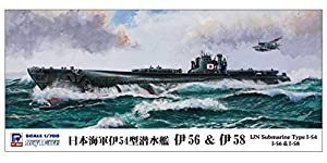 ピットロード 1/700 スカイウェーブシリーズ 日本海軍 伊54型潜水艦 伊56&伊58 2隻入り プラモデル W122(中古品)