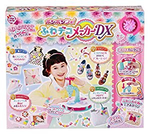 ポンポンワォ! ふわデコメーカーDX(中古品)